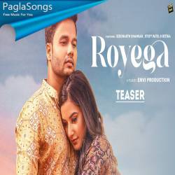 Royega Poster